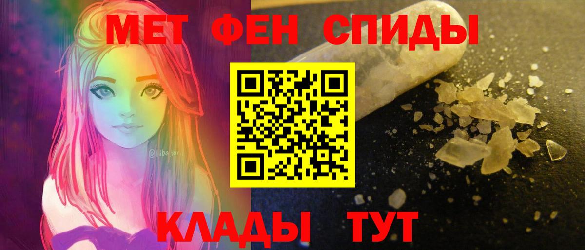АМФЕТАМИН Premium Губаха