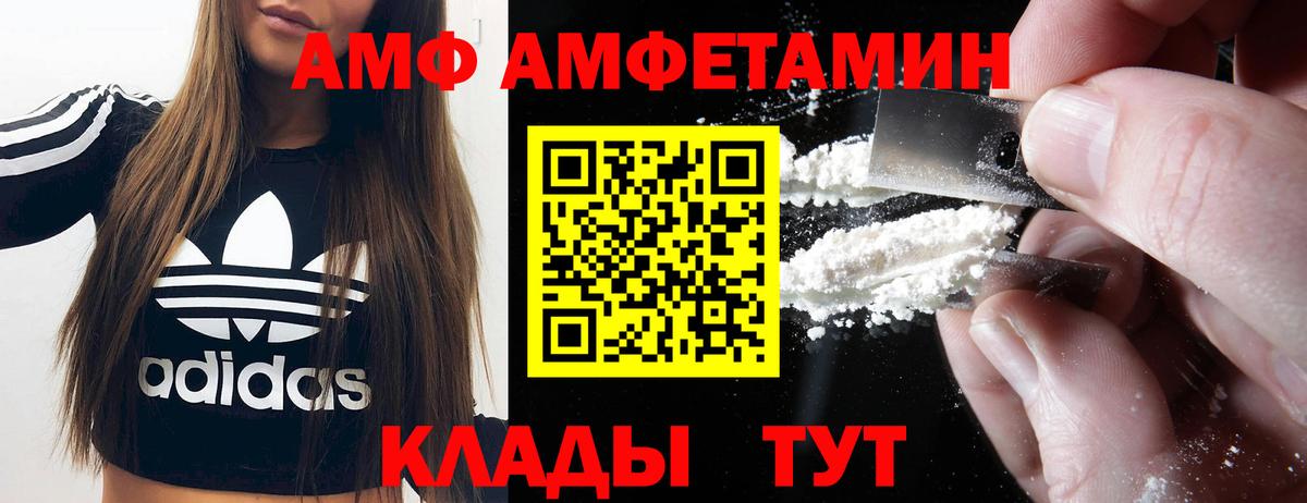 ОМГ ОМГ зеркало  Вход с VPN  Губаха  Amphetamine 98% 