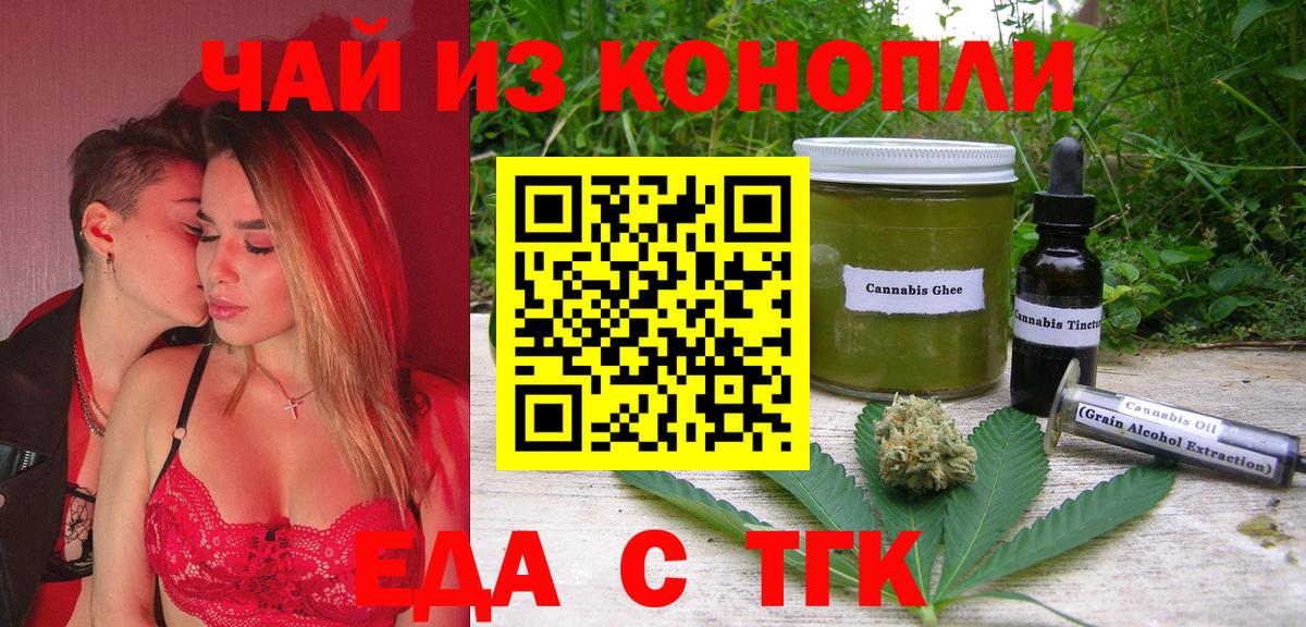 Губаха  Canna-Cookies марихуана  Вход с VPN 