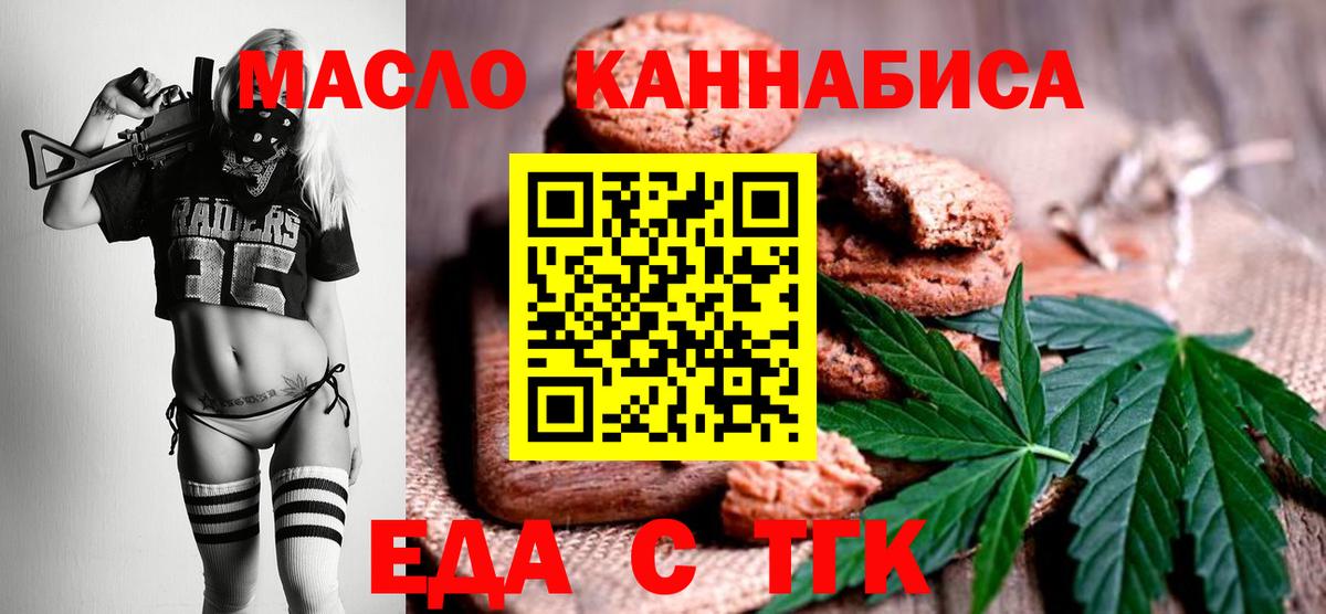 Меф МЯУ МЯУ кристаллы  Кокаин  Вход с VPN  ГАШИШ  MDMA  Губаха  МАРИХУАНА 