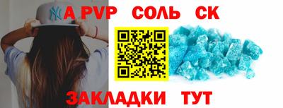 амф Гагарин