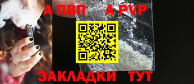 дживик Гай