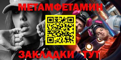 дживик Гай