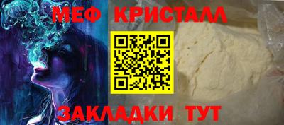 дживик Гай