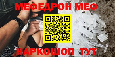 дживик Гай