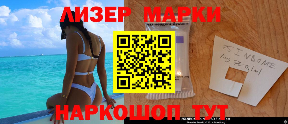 LSD-25 экстази ecstasy  Вход с VPN  Губаха  LSD-25 экстази кислота 