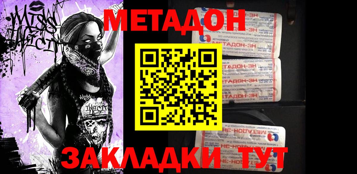 MEGA сайт  darknet какой сайт  Губаха  Метадон мёд  МЕТАДОН мёд  Вход с VPN 