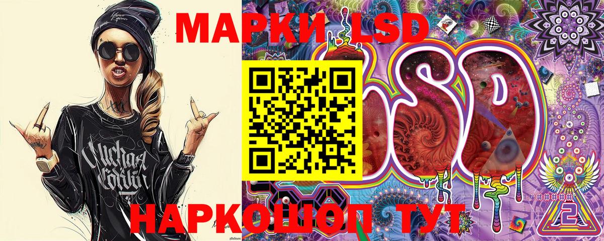 Марки 25I-NBOMe 1,8мг  Вход с VPN  Губаха 