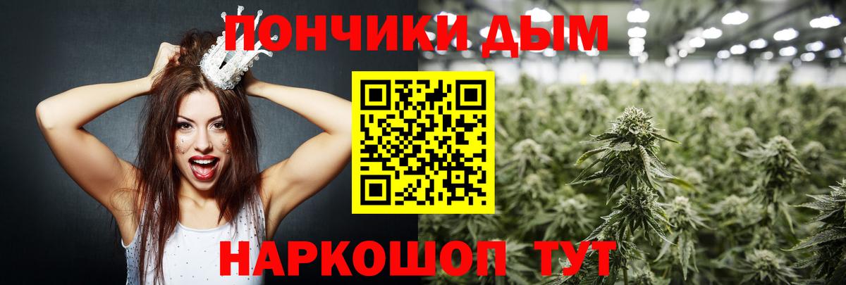 МАРИХУАНА план Губаха