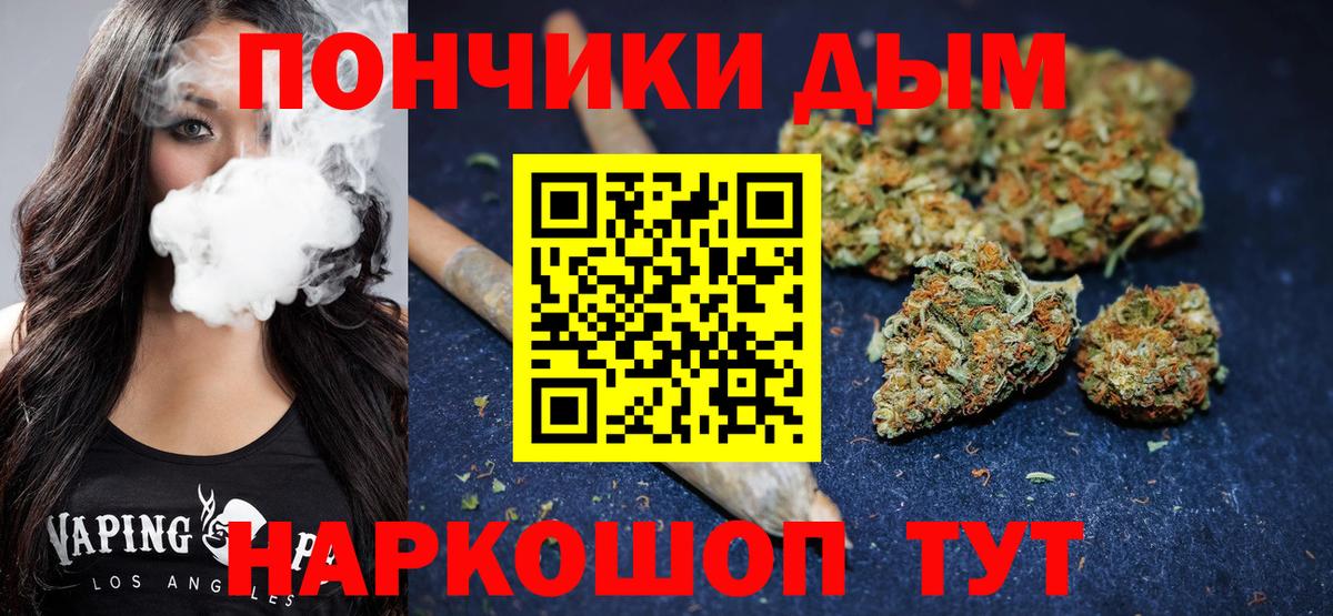 Канабис AK-47  Марихуана планчик  Каннабис гибрид  Вход с VPN  Губаха  Марихуана марихуана 